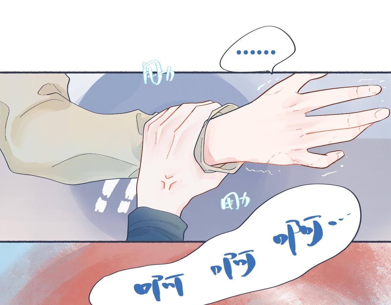 普通的日常-第44话