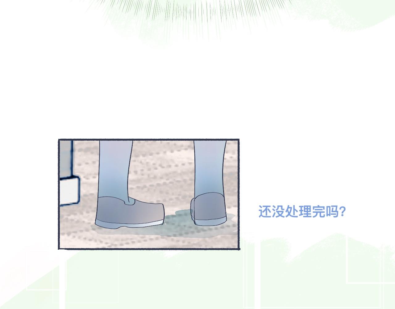 普通的日常-第44话