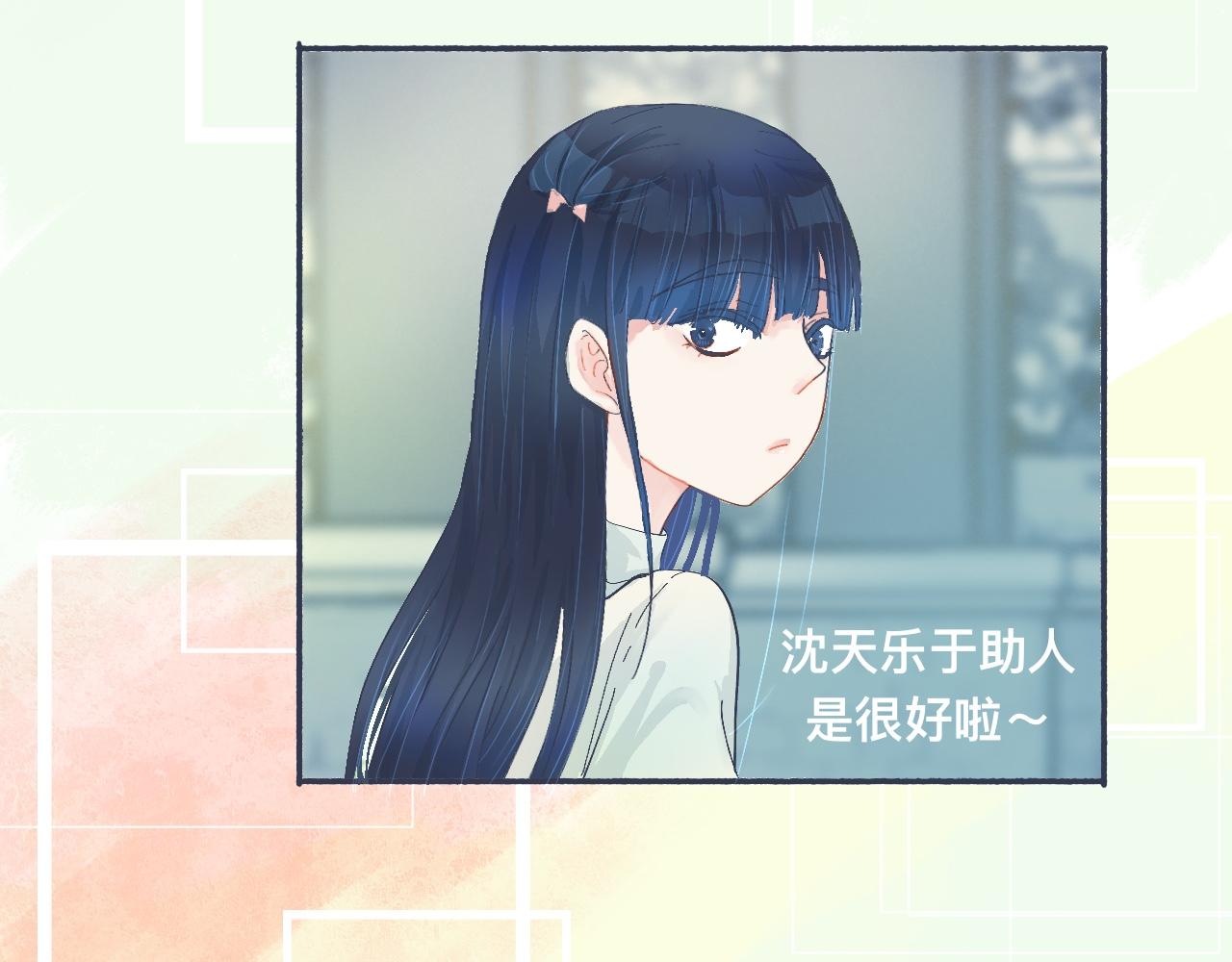 普通的日常-第44话