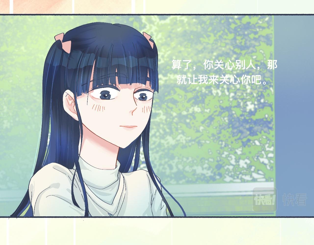 普通的日常-第44话