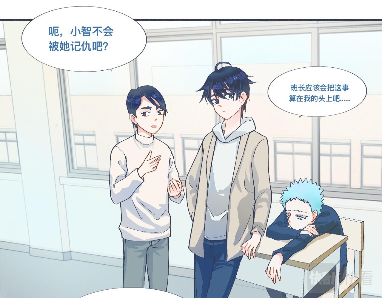 普通的日常-第44话