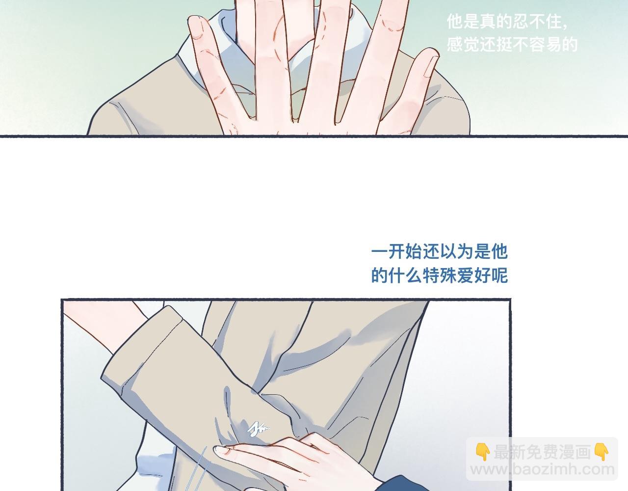 普通的日常-第44话