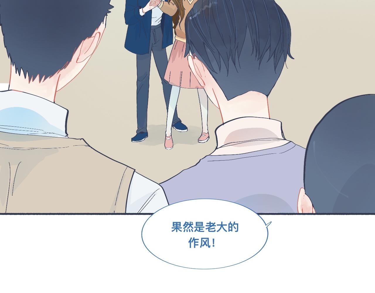 有问题的事-第46话