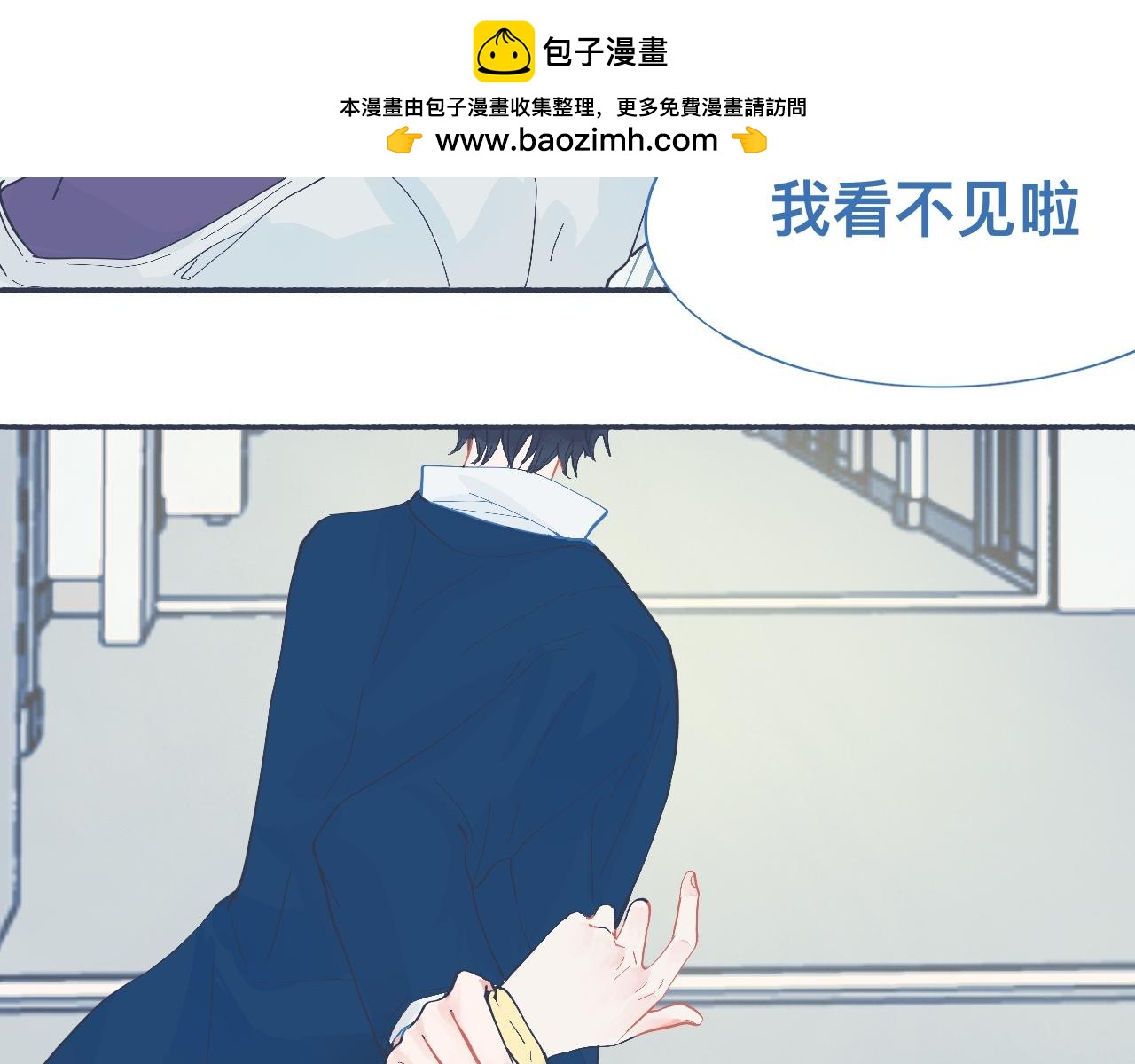 有问题的事-第46话