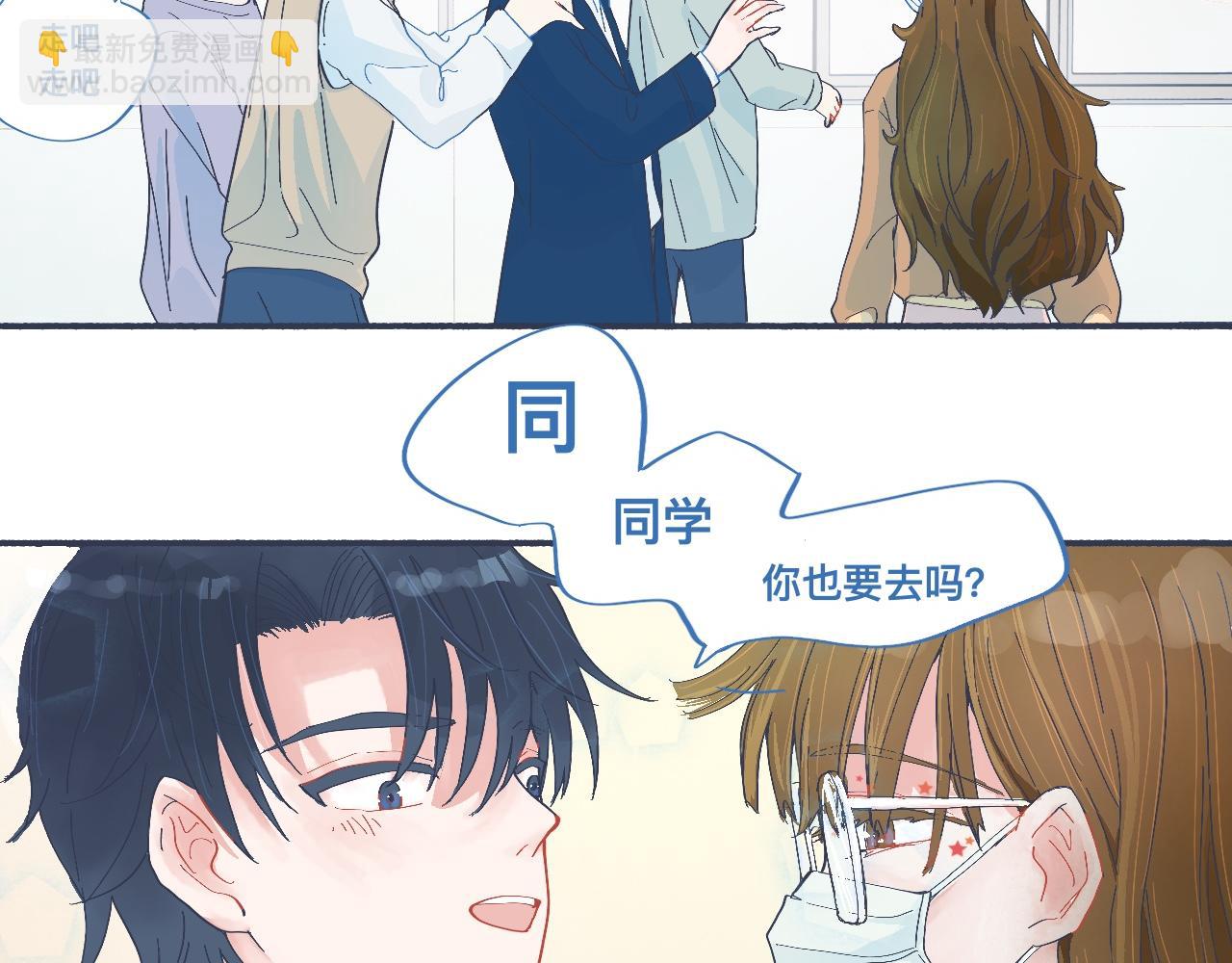 有问题的事-第46话