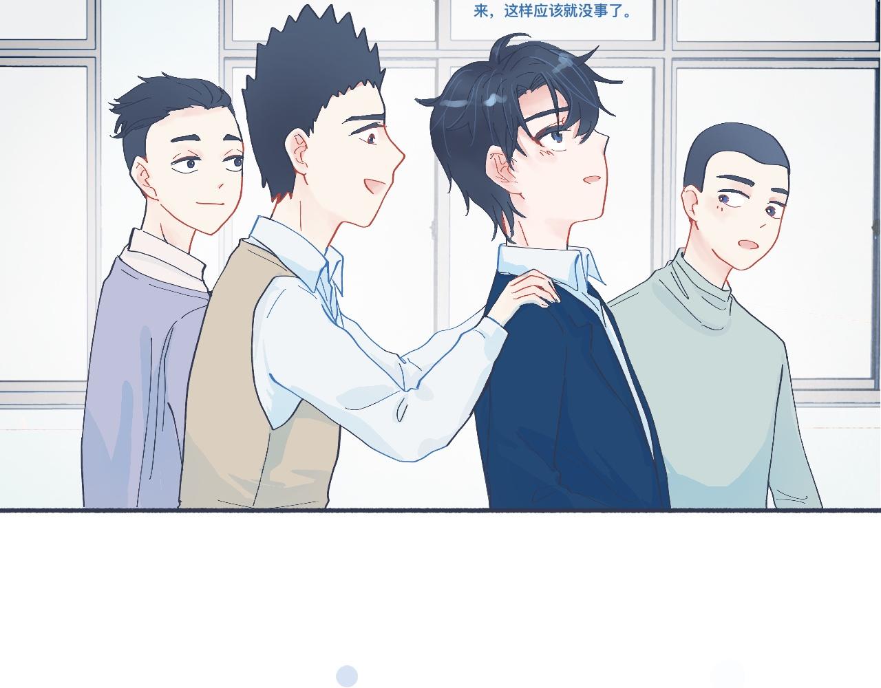 有问题的事-第46话