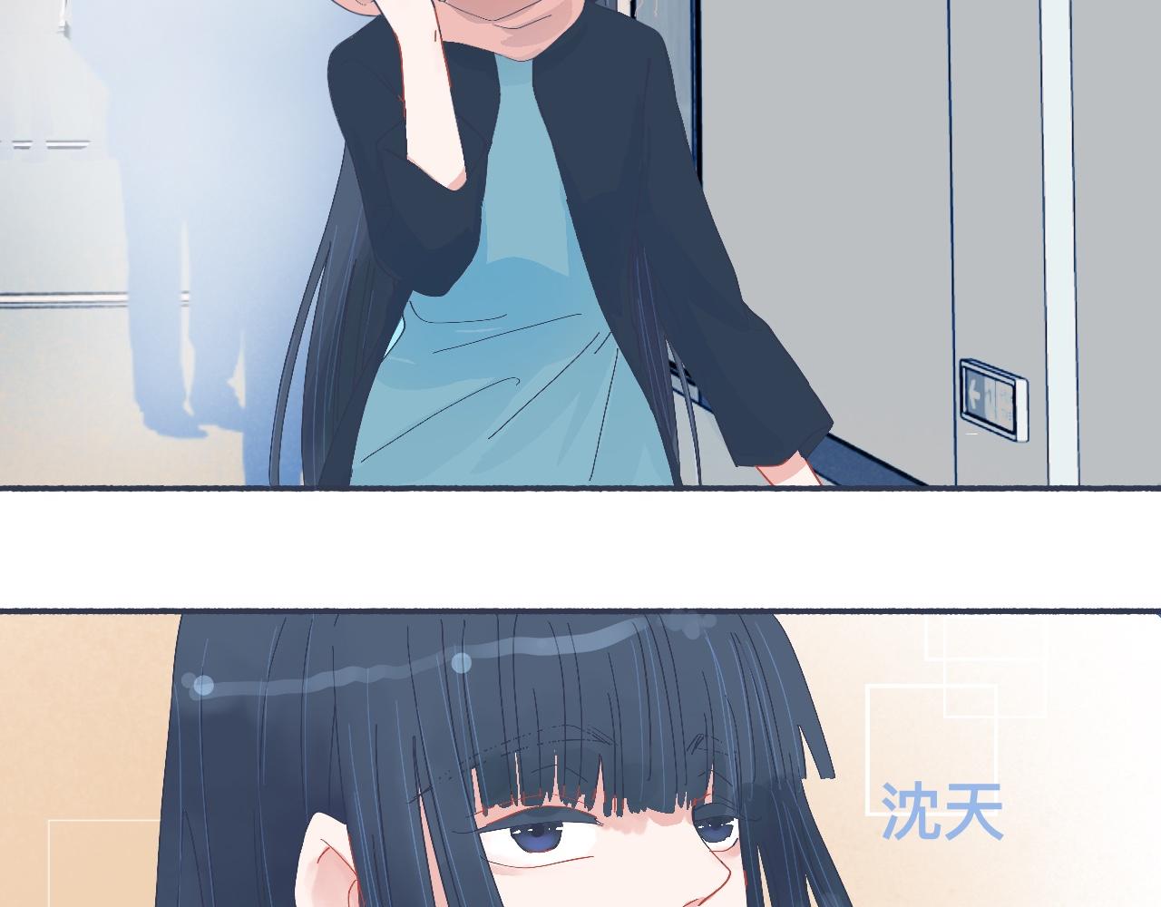 有问题的事-第46话