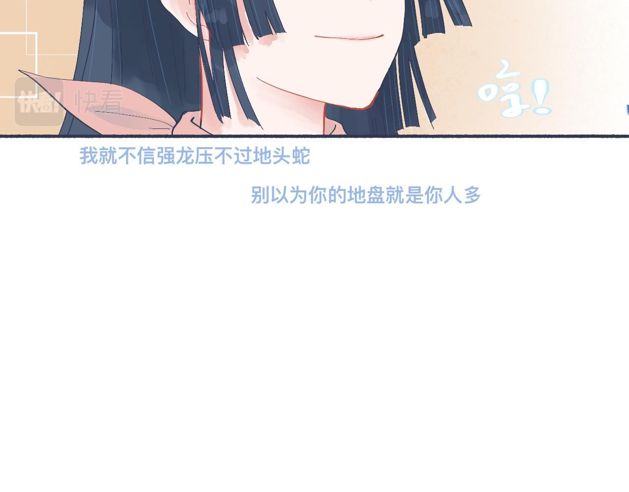 有问题的事-第46话