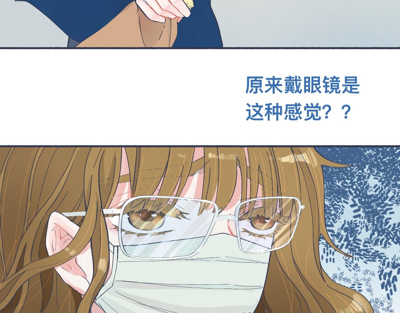 有问题的事-第46话