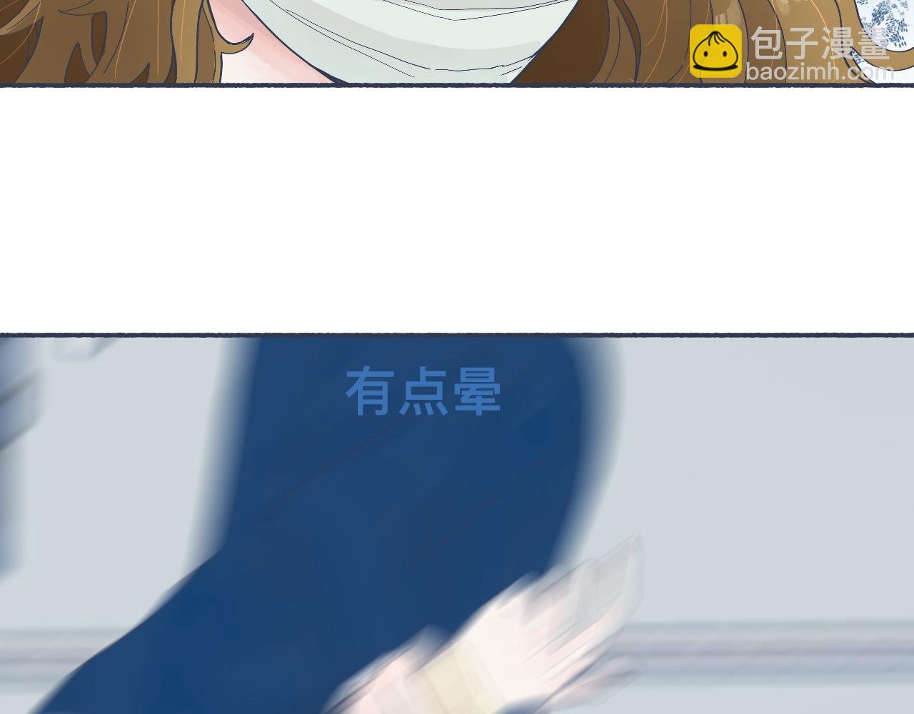 有问题的事-第46话
