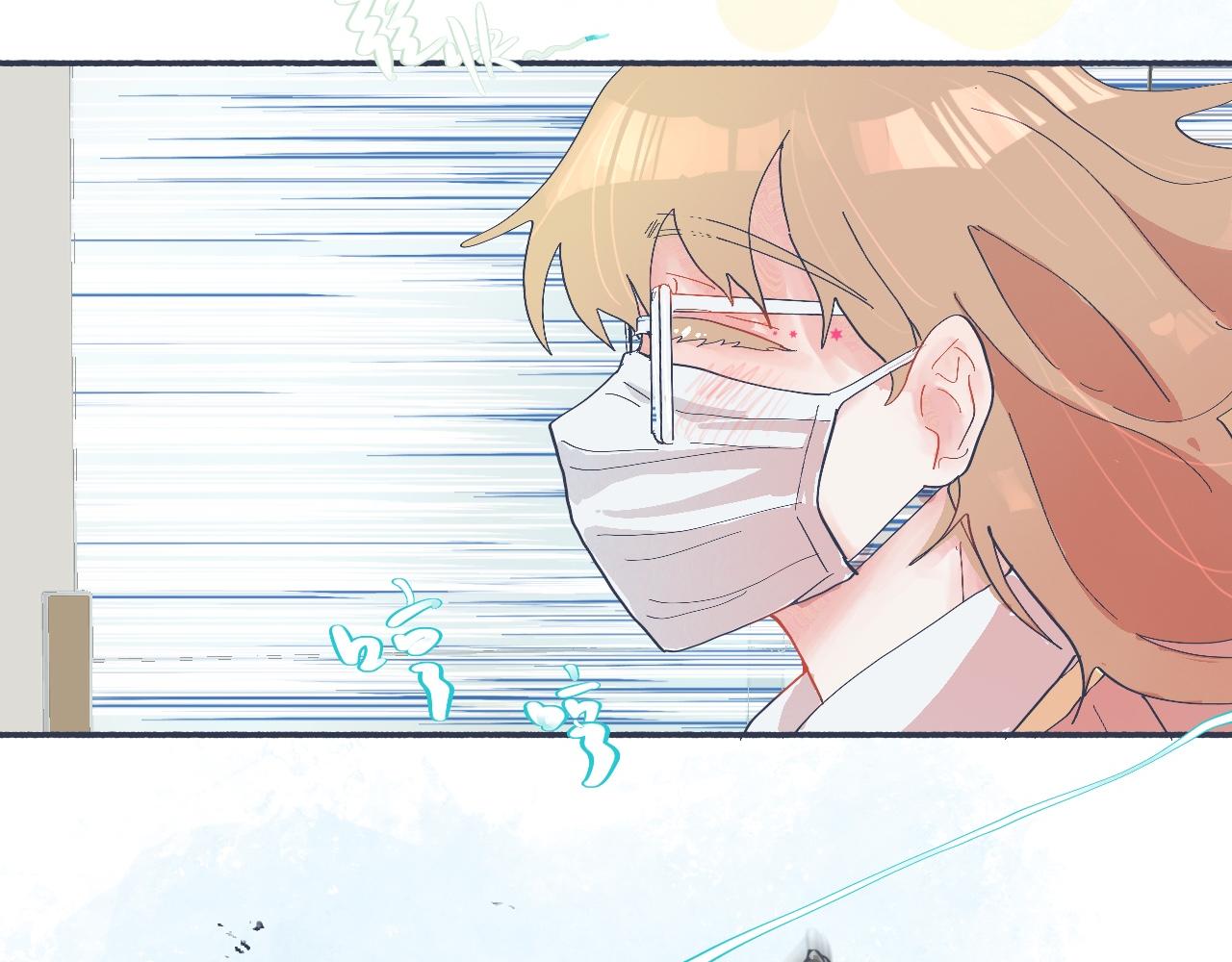 和她一样的他-第48话