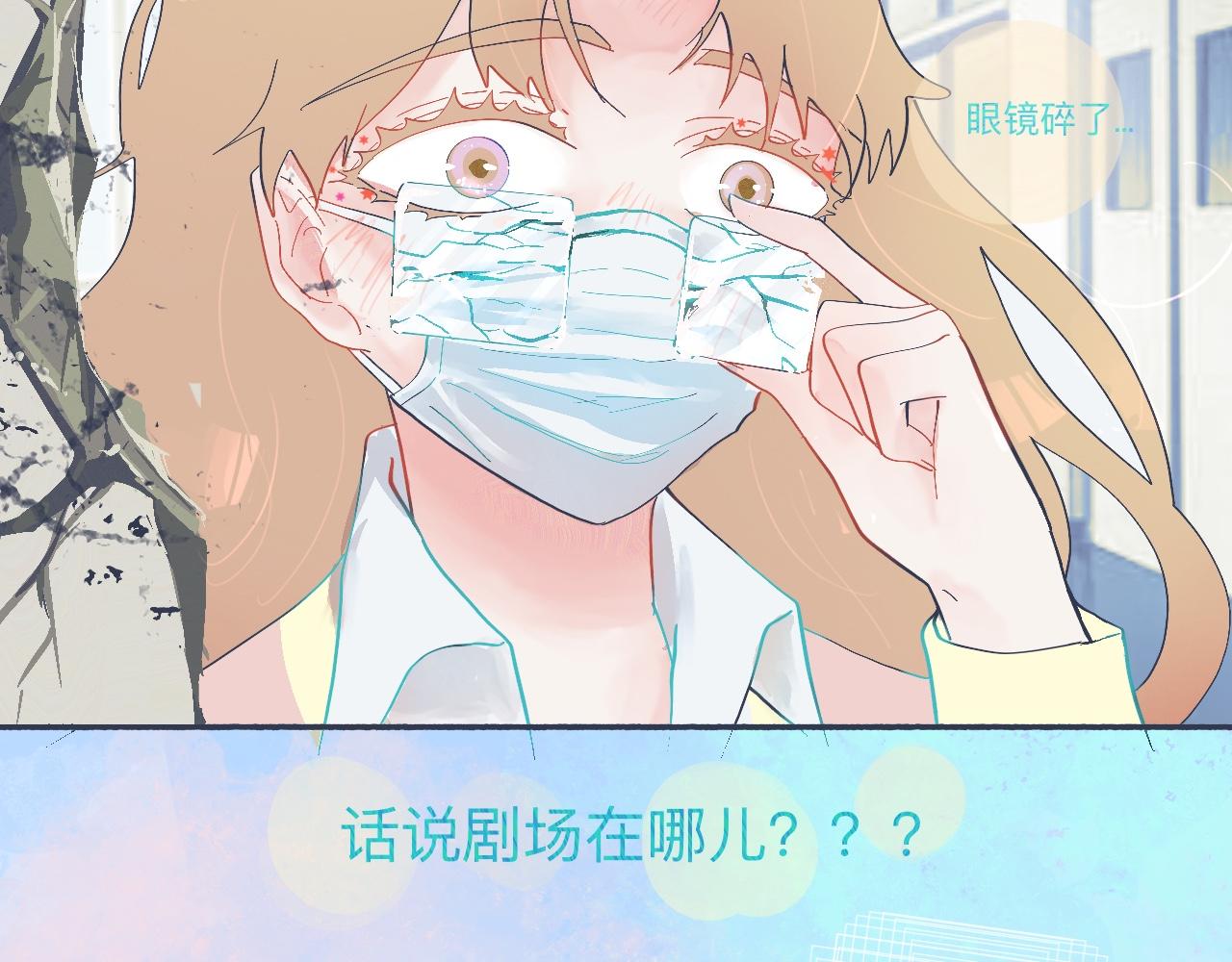 和她一样的他-第48话