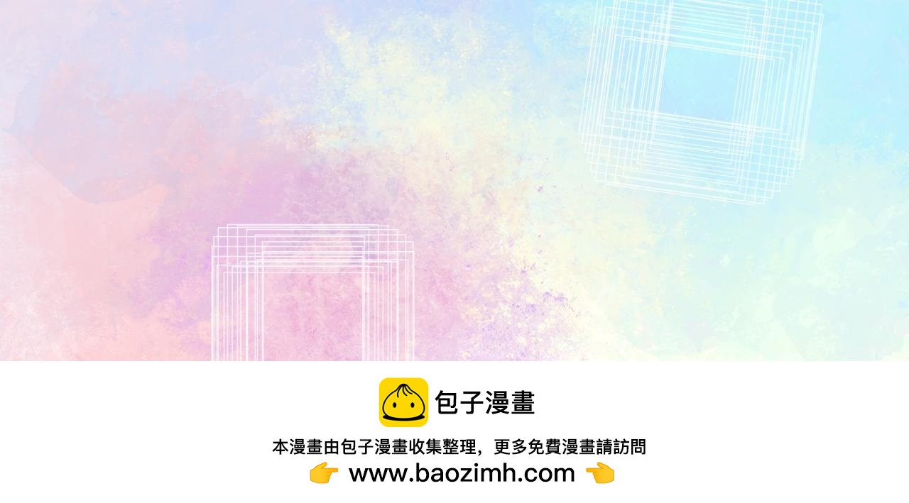 和她一样的他-第48话