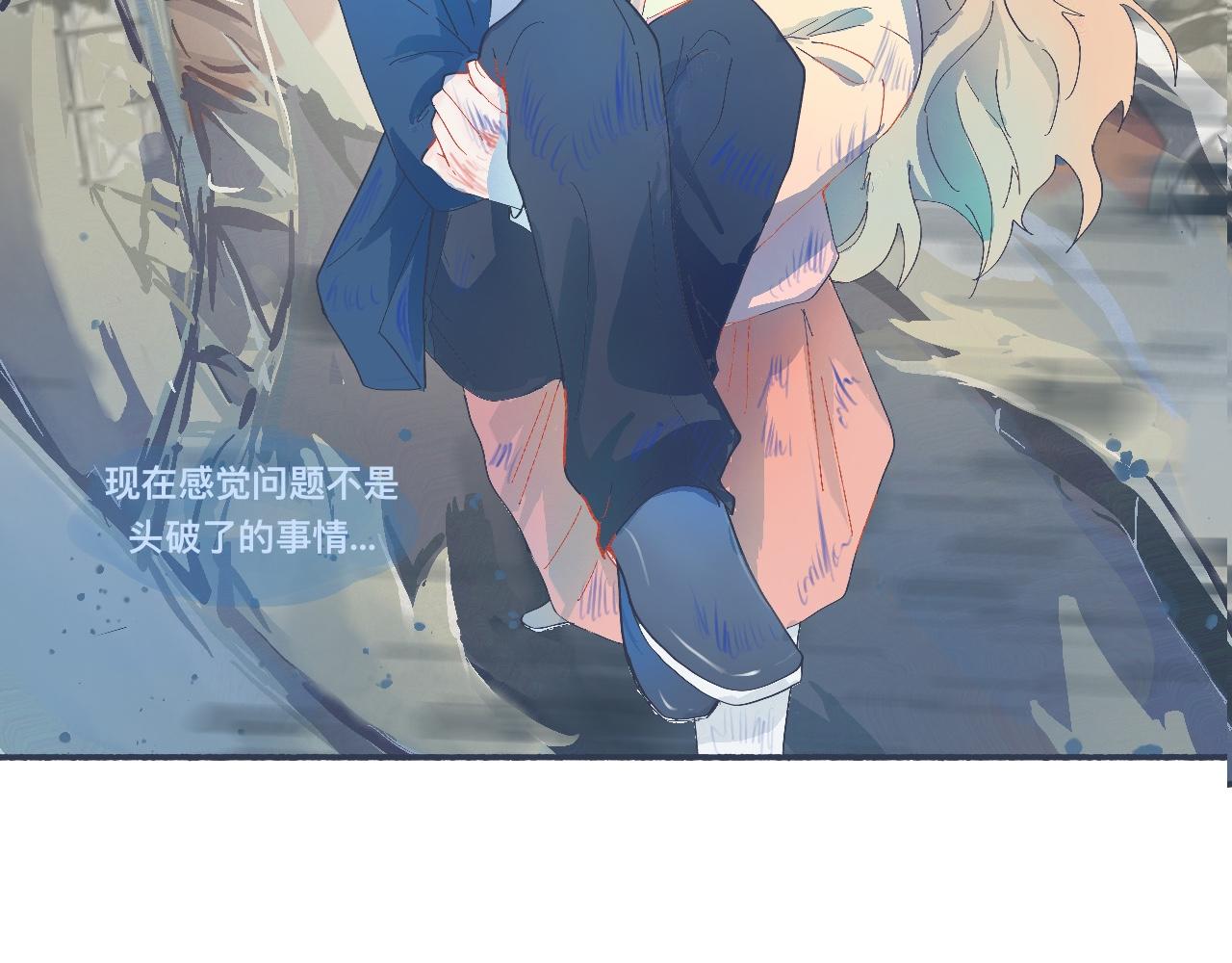 社死的节奏-第50话