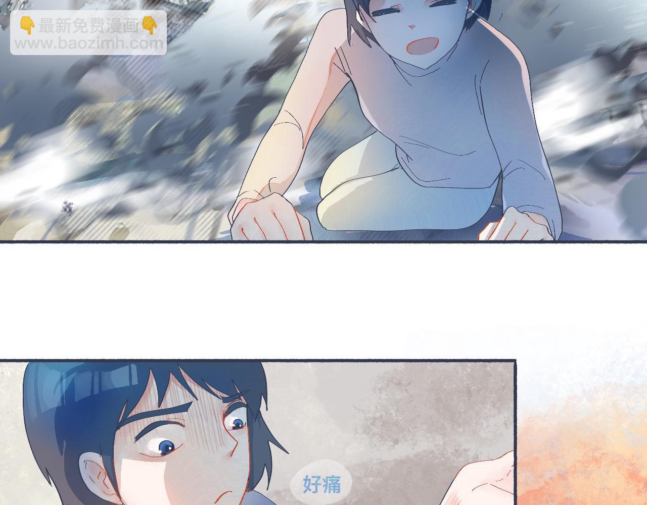 社死的节奏-第50话