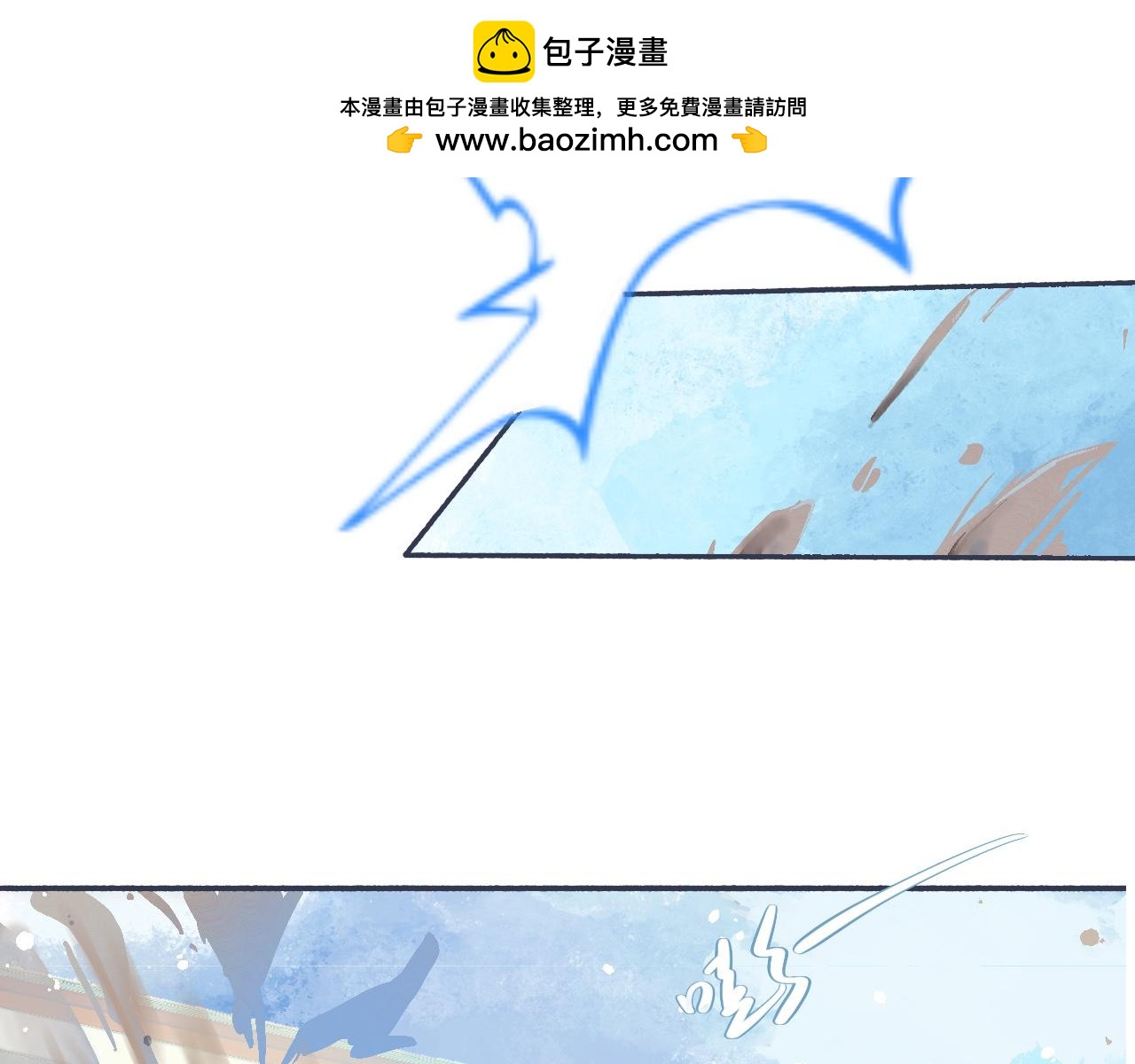 社死的节奏-第50话