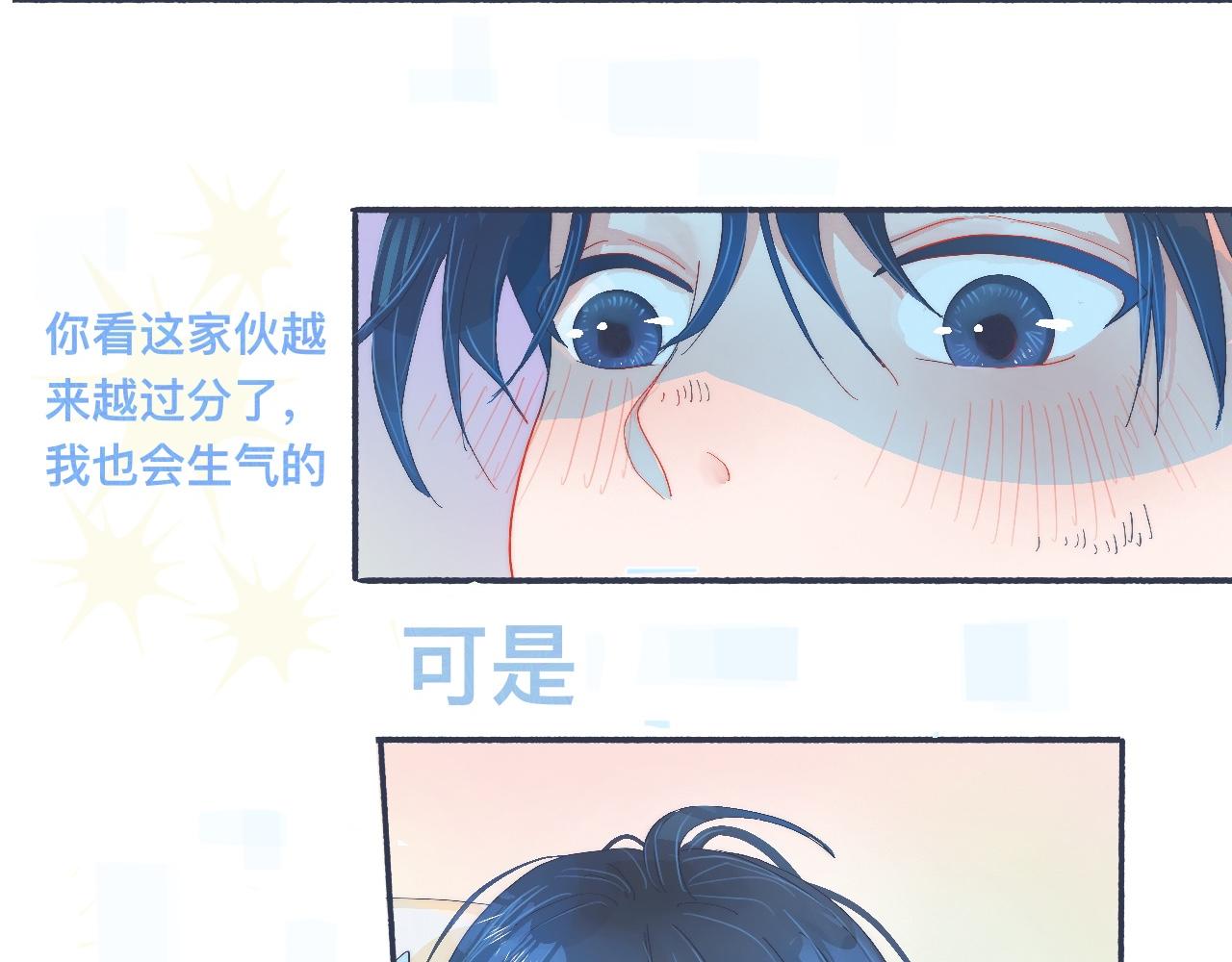 他已经疯了-第52话