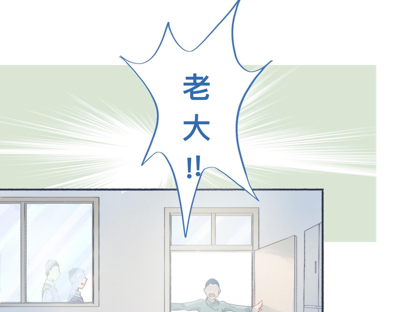他已经疯了-第52话