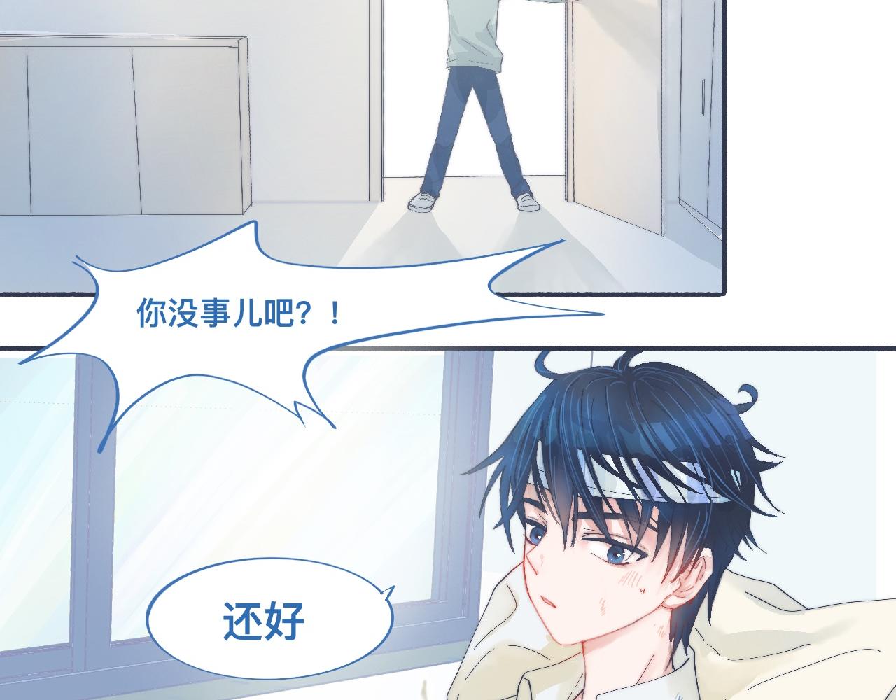 他已经疯了-第52话