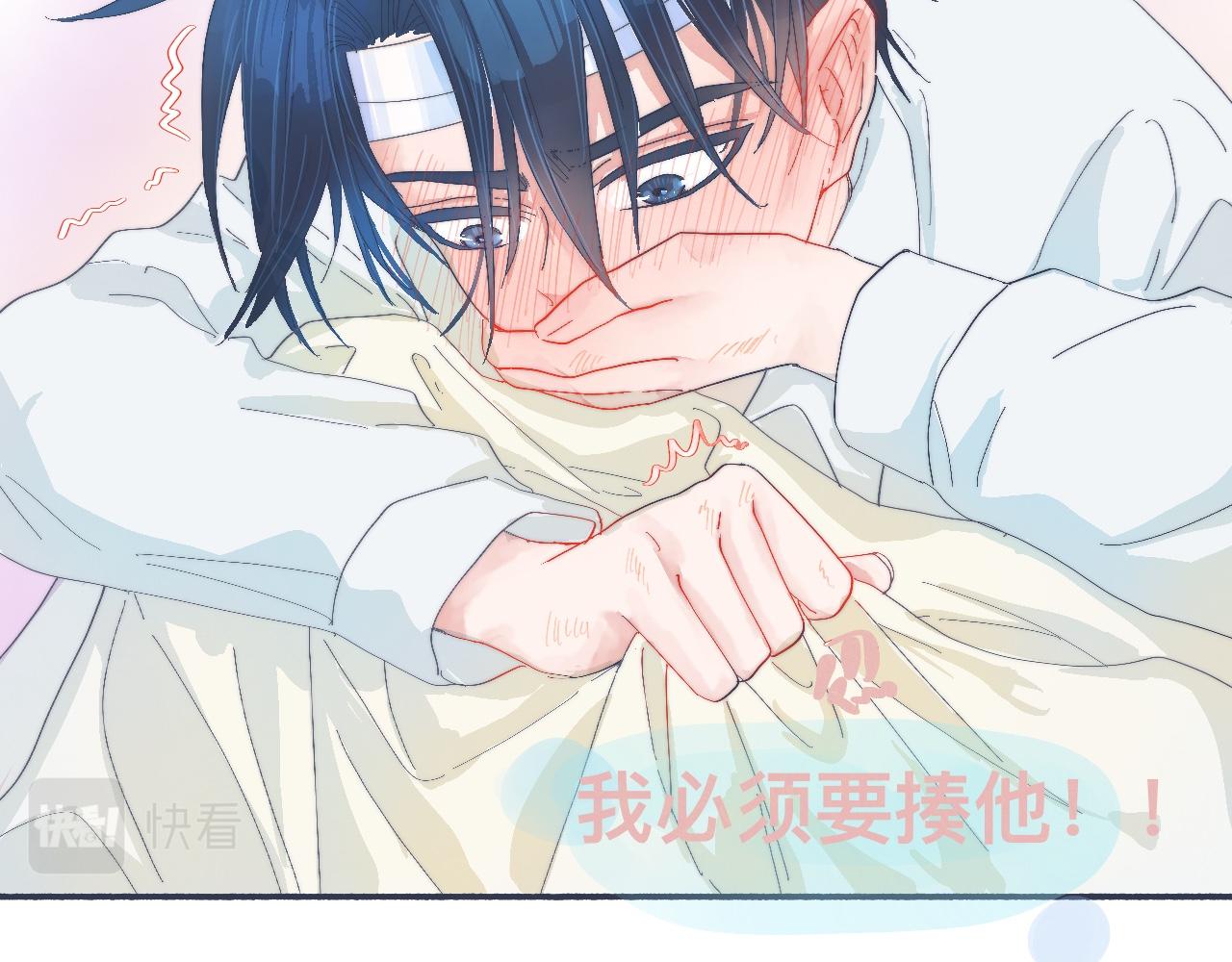 他已经疯了-第52话