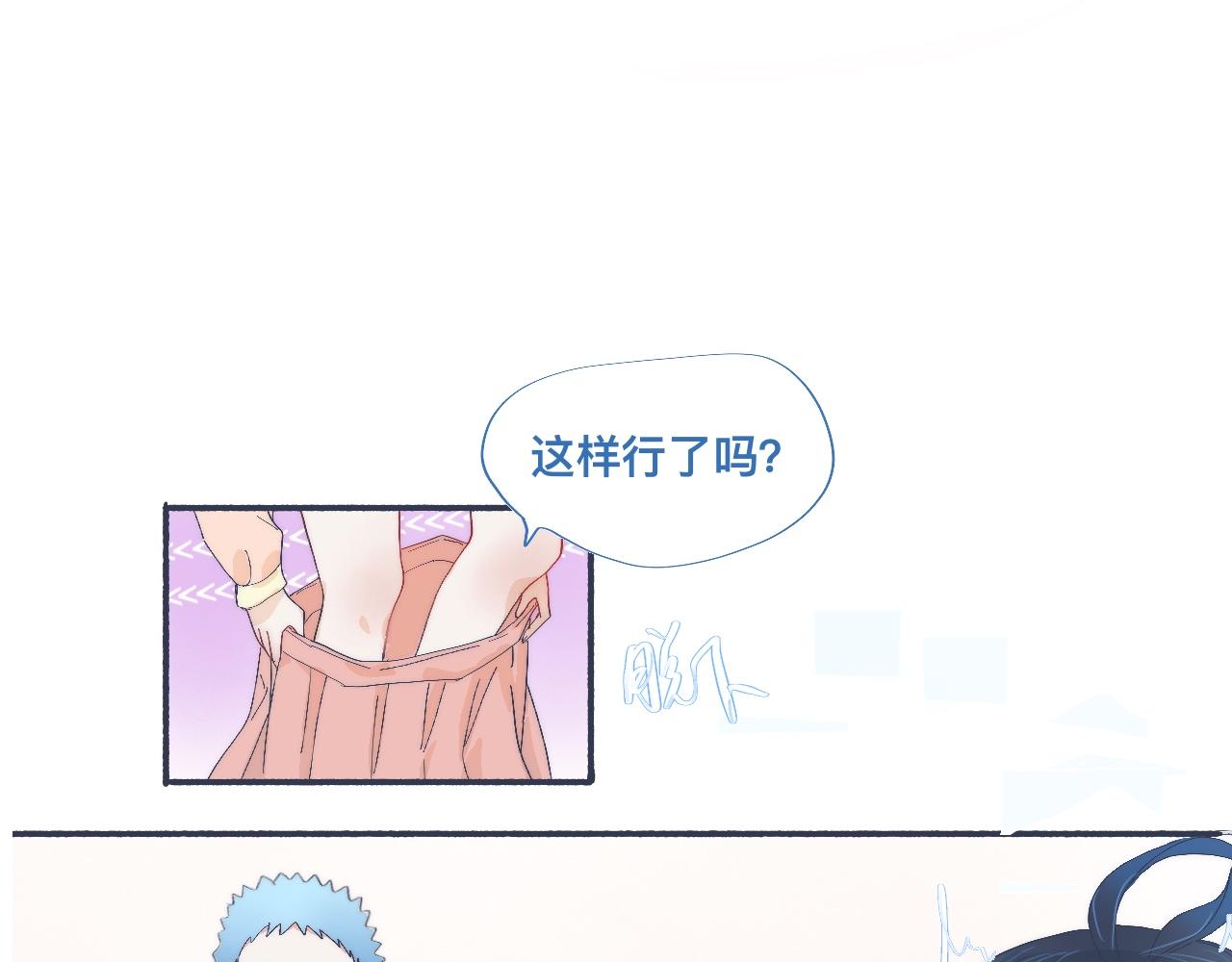 他已经疯了-第52话