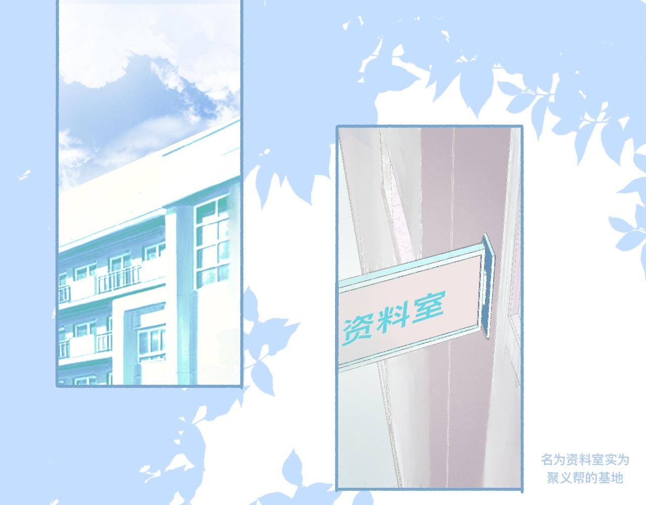 他的地位-第54话