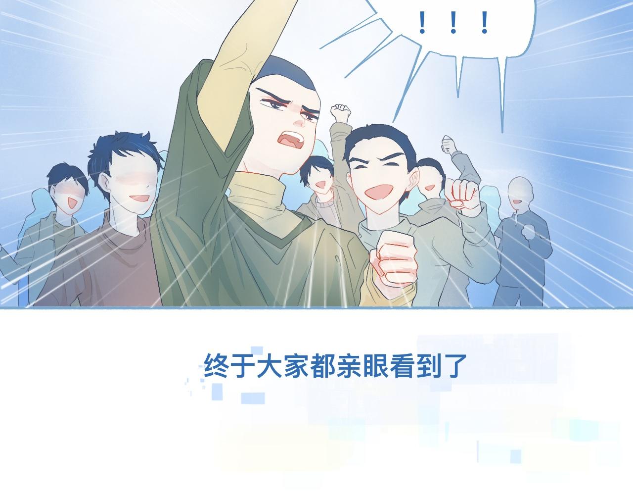 他的地位-第54话