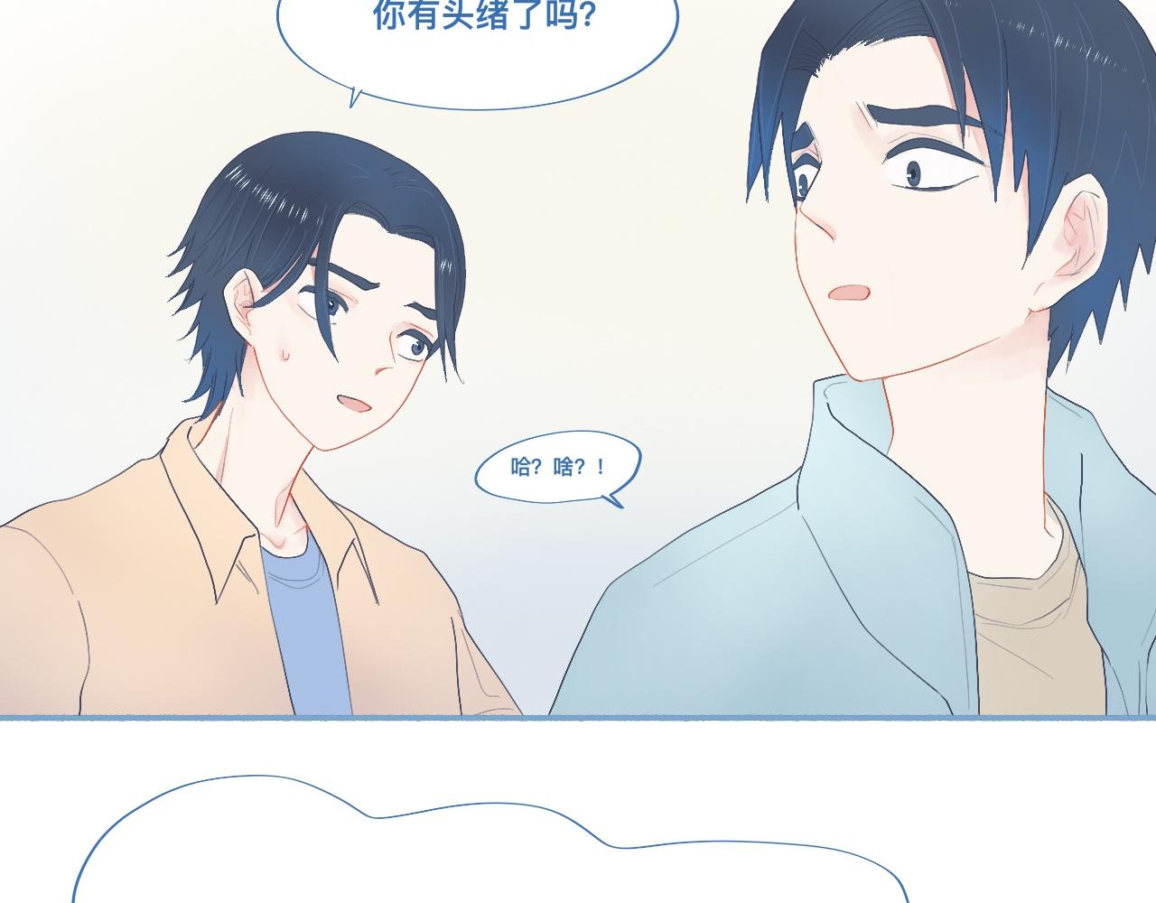他的地位-第54话
