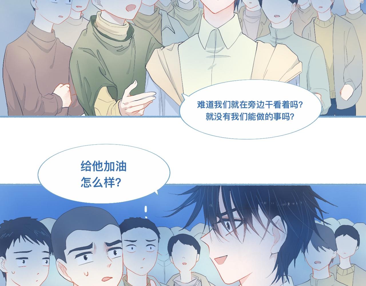 他的地位-第54话