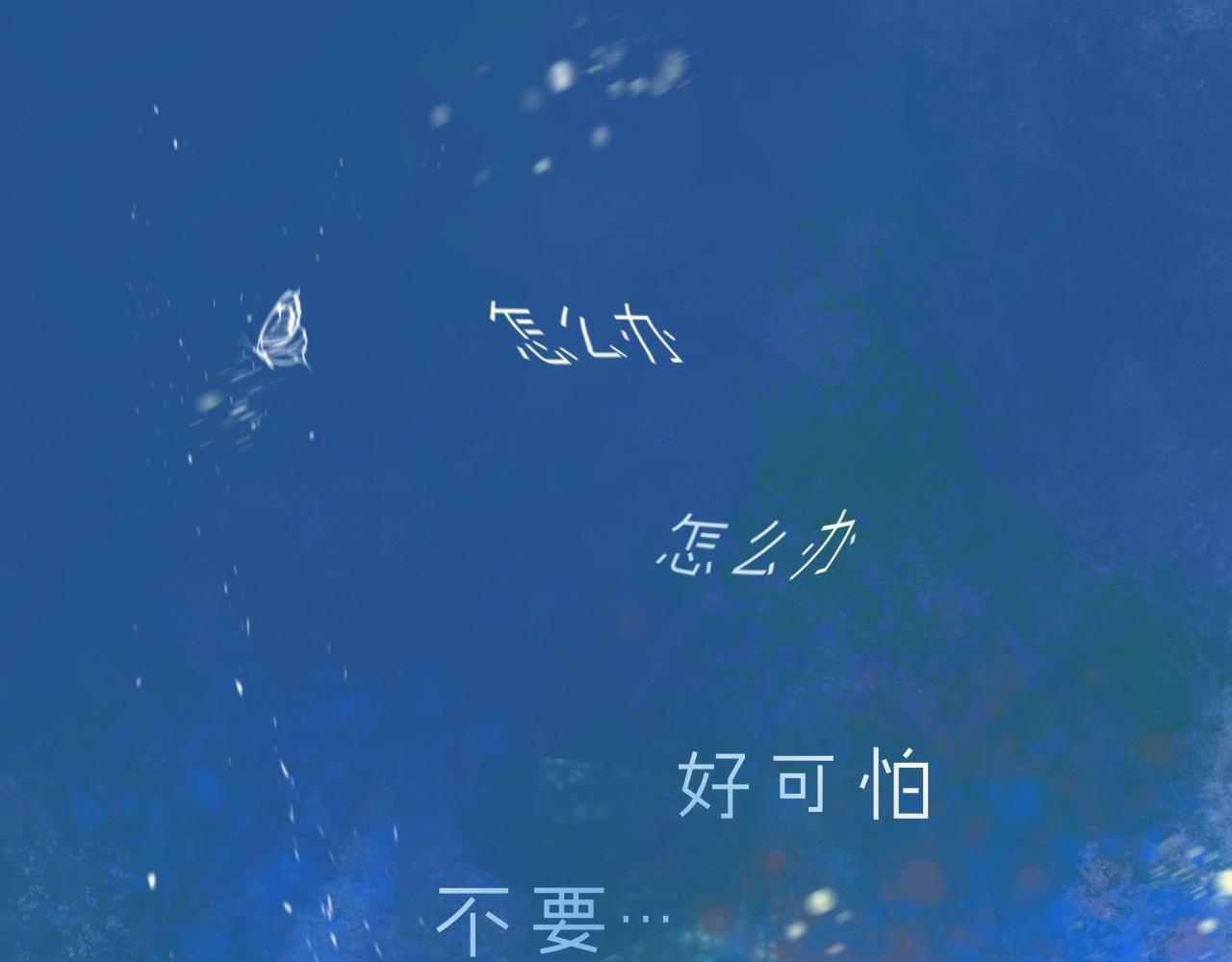 久违的梦-第56话