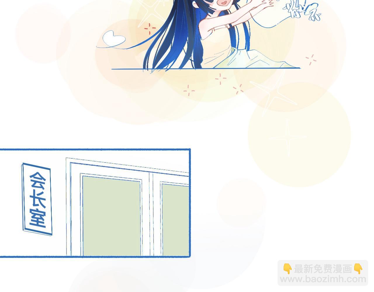 久违的梦-第56话