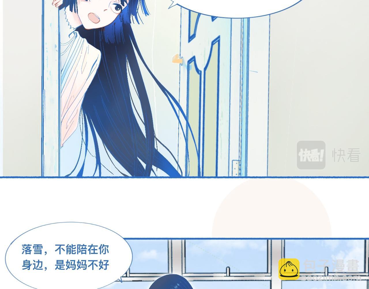 久违的梦-第56话