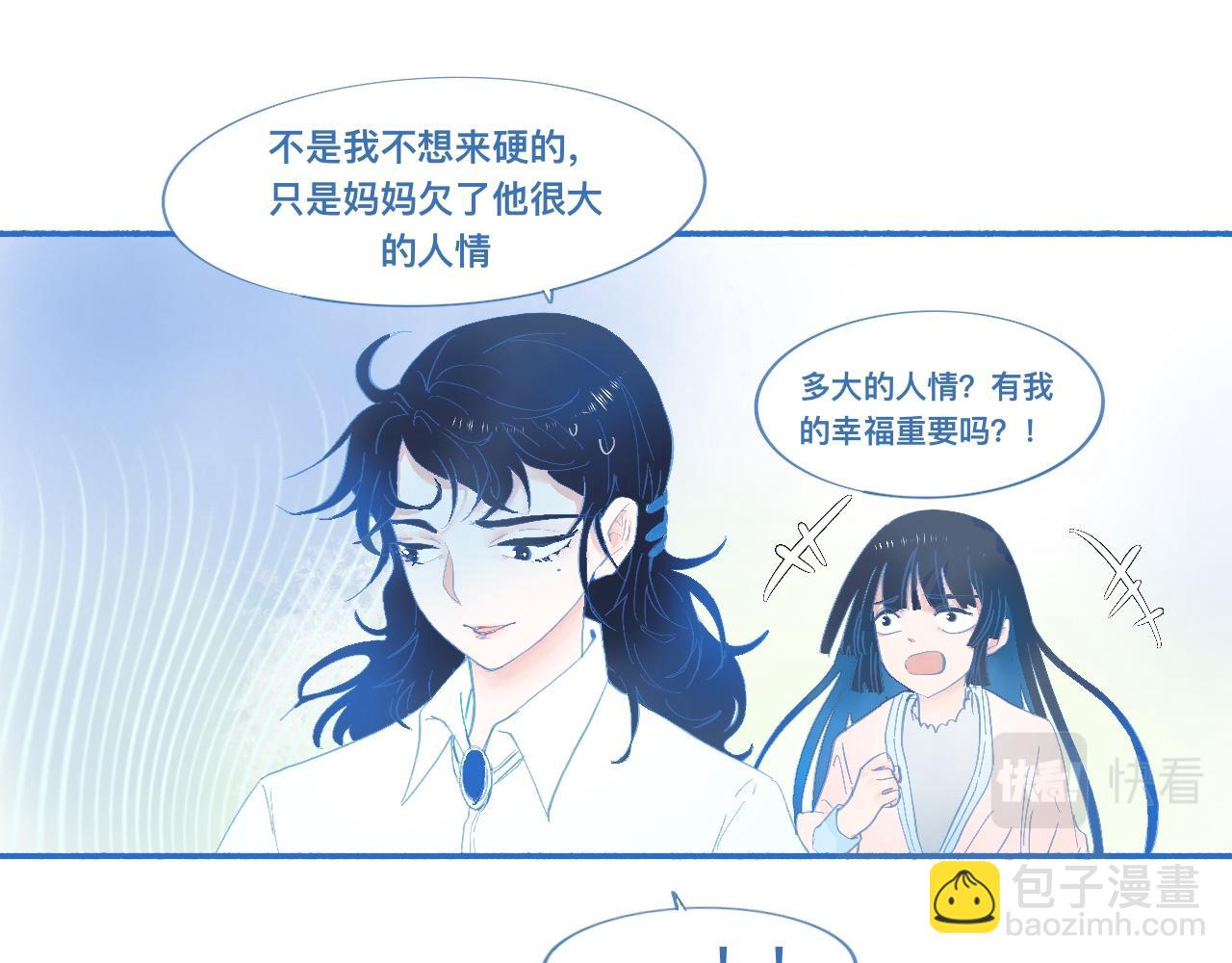 久违的梦-第56话