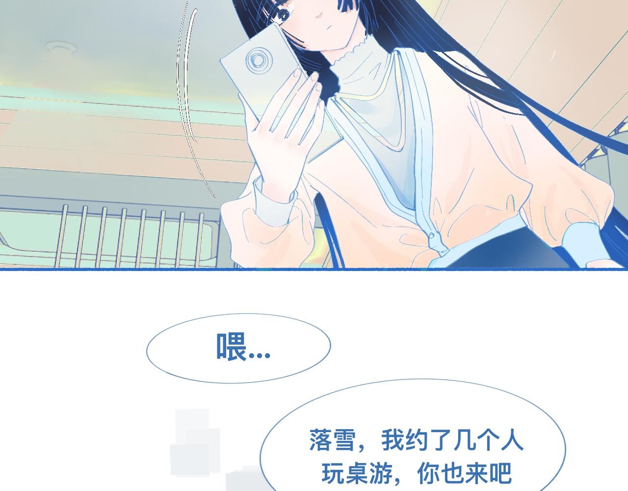 久违的梦-第56话