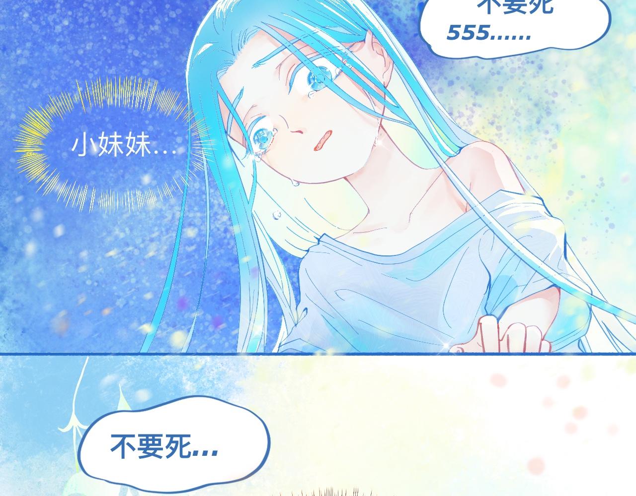 久违的梦-第56话