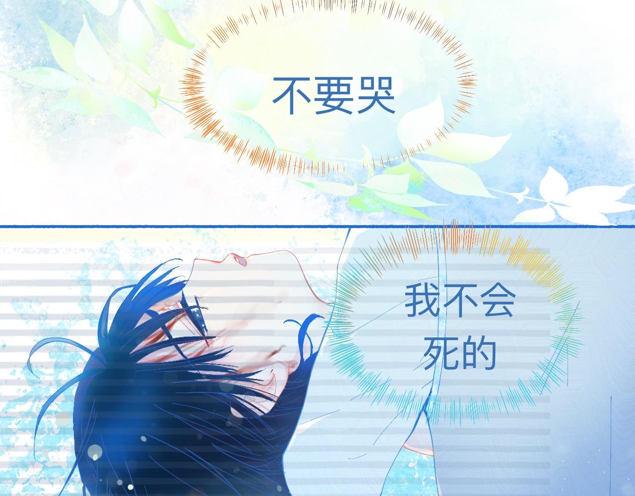 久违的梦-第56话