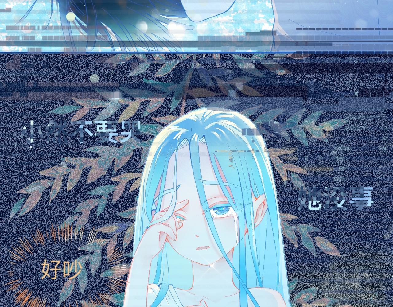 久违的梦-第56话