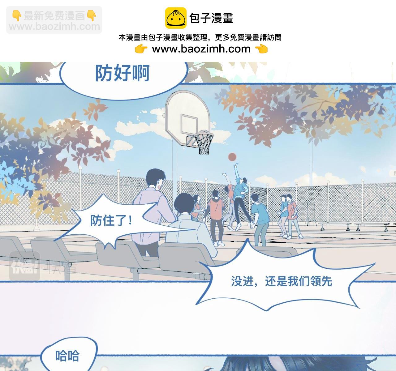 关于他的谣言-第58话