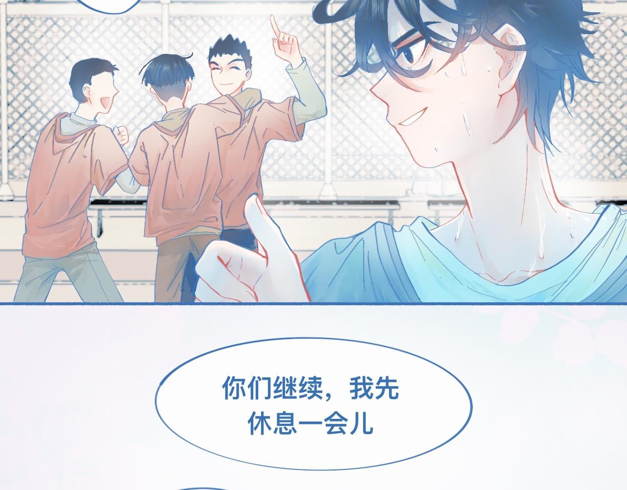 关于他的谣言-第58话