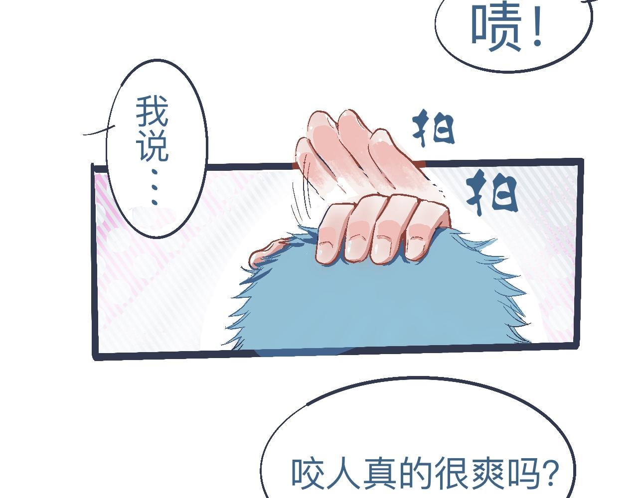 是兄弟就来撑场子-第6话