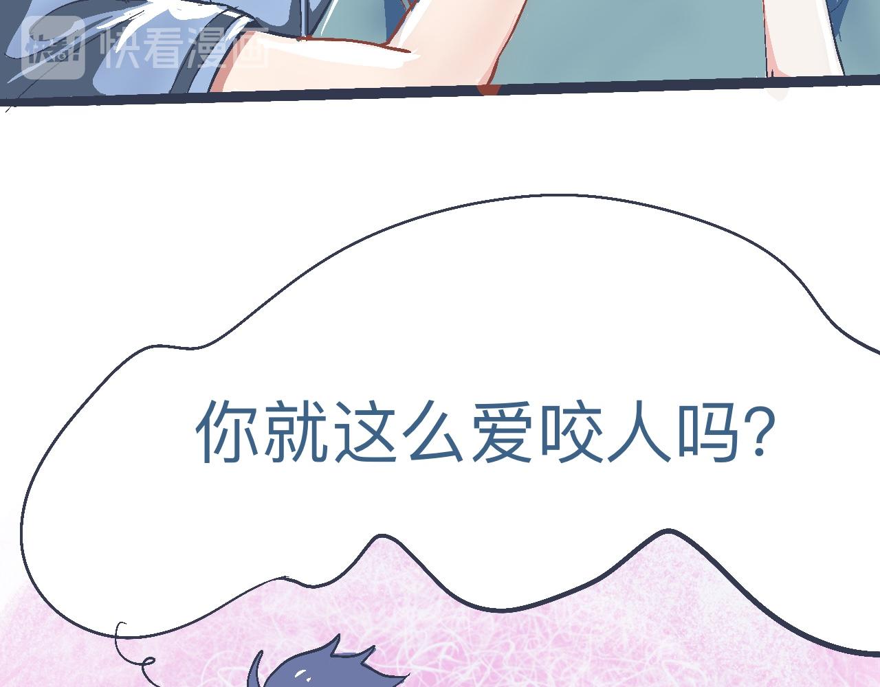 是兄弟就来撑场子-第6话