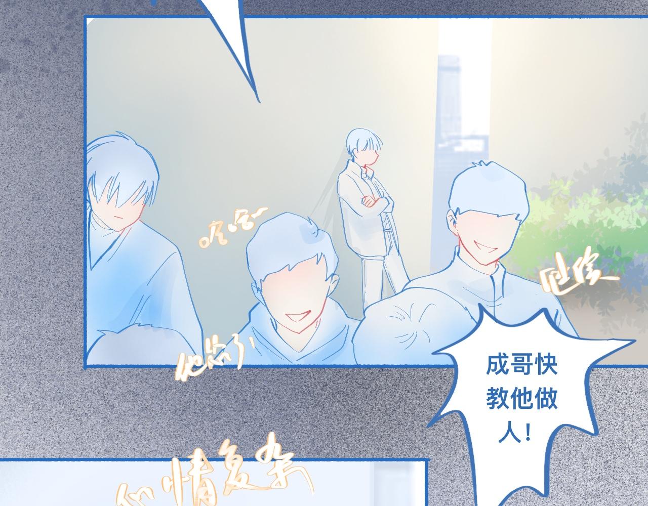 报复与反击-第60话