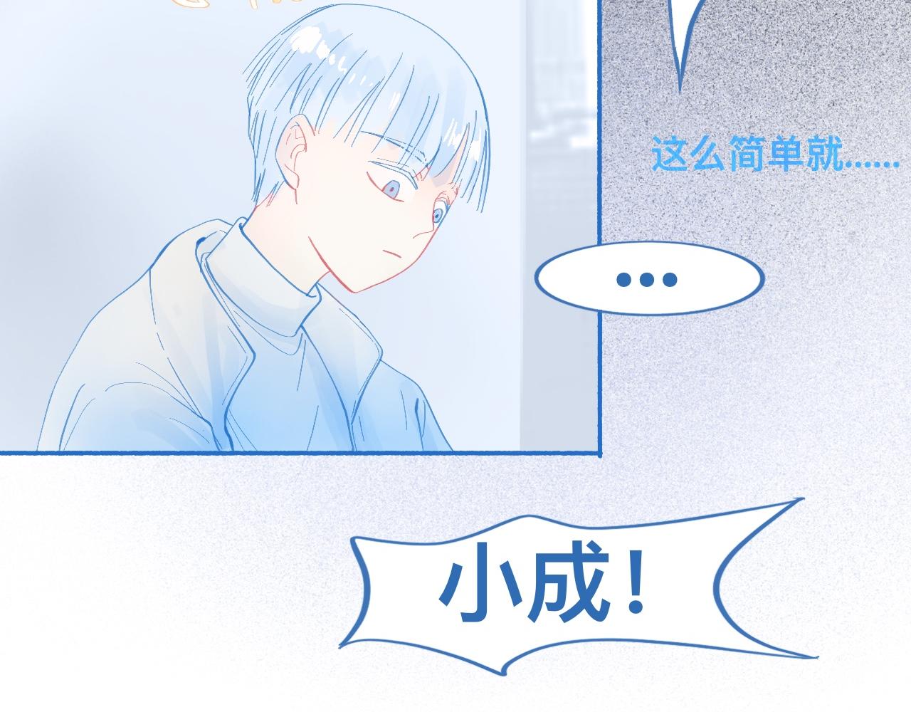 报复与反击-第60话