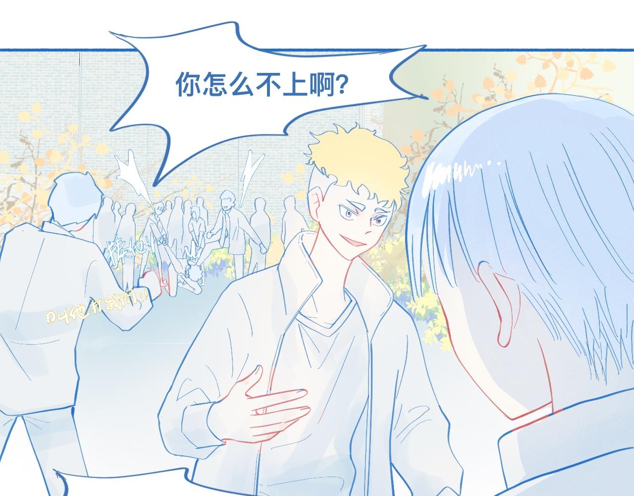 报复与反击-第60话