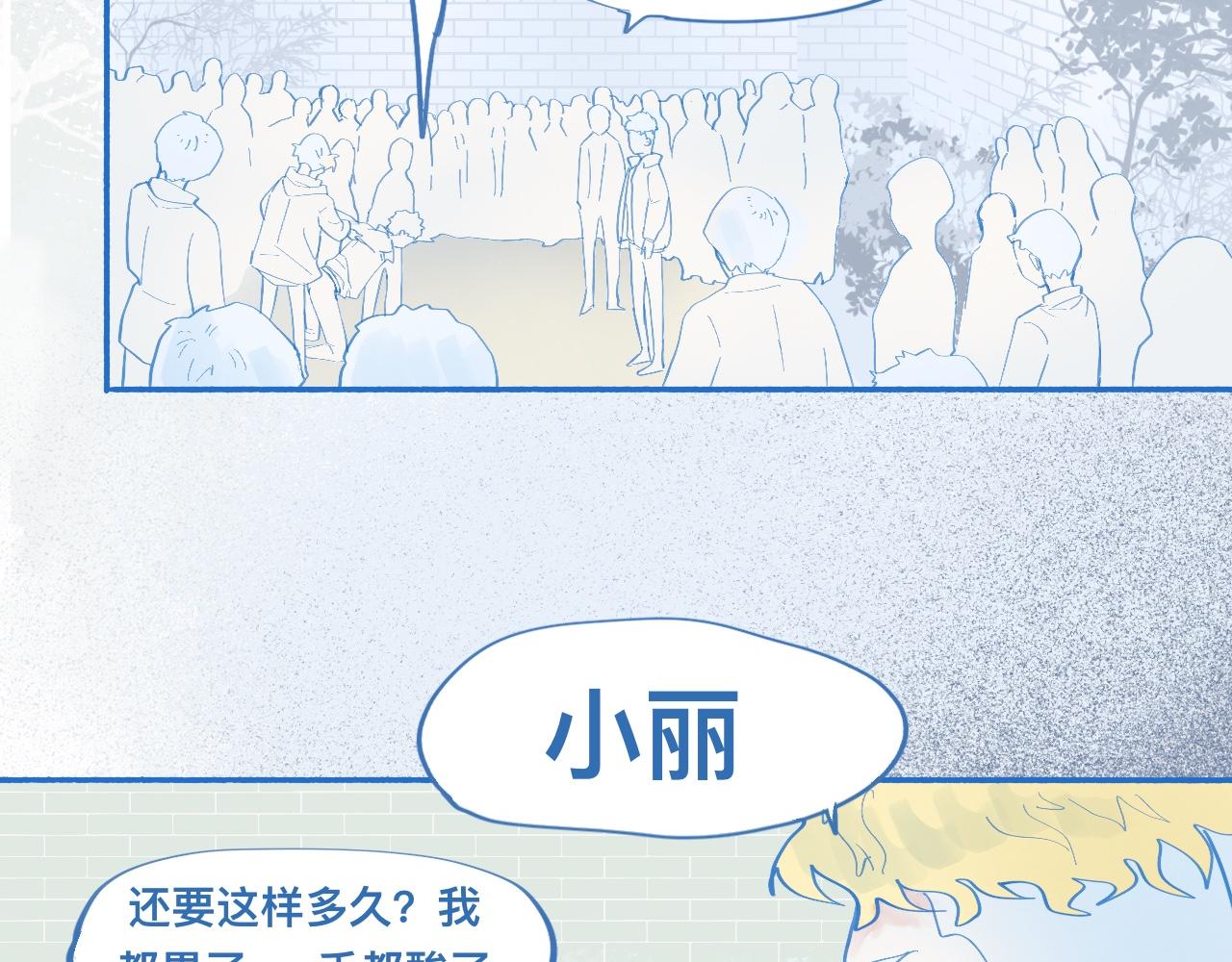 报复与反击-第60话