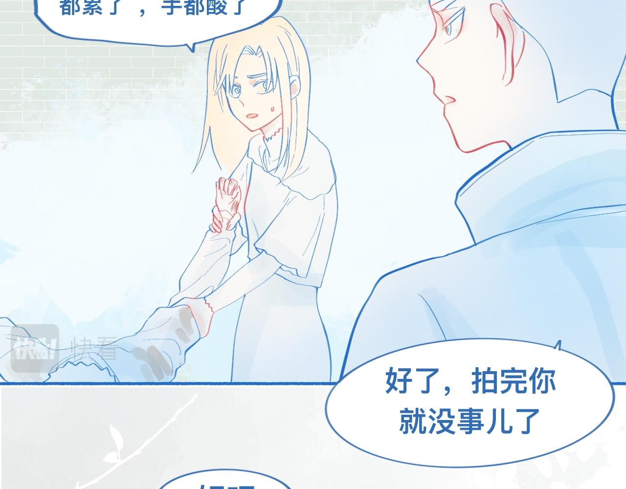 报复与反击-第60话