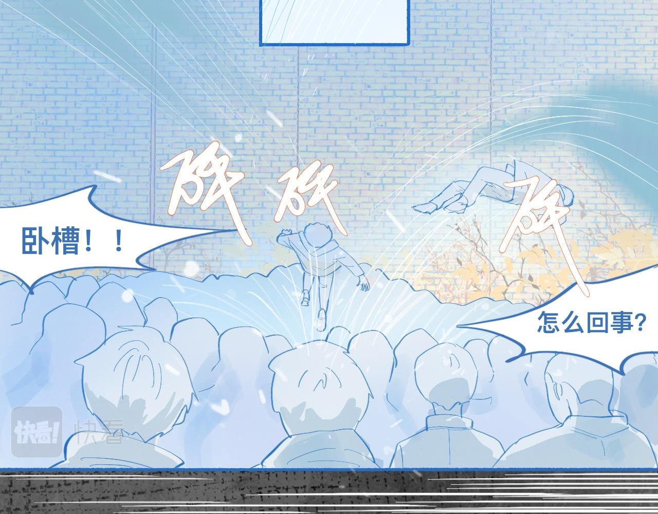 报复与反击-第60话
