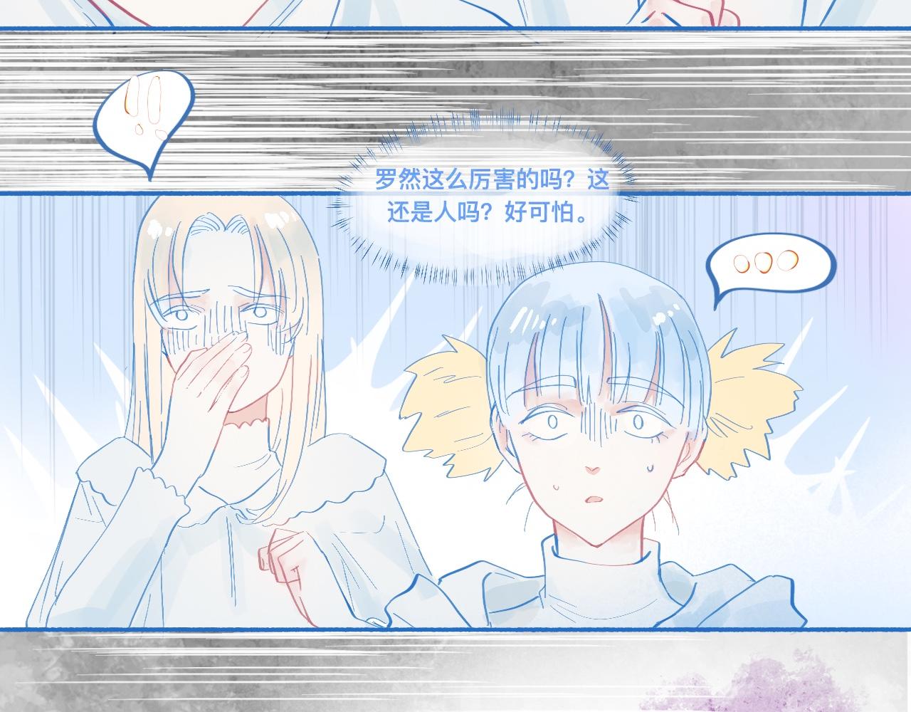 报复与反击-第60话