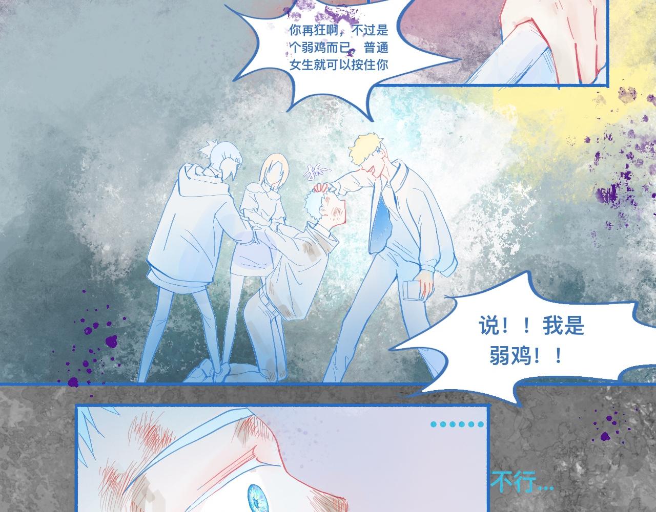 报复与反击-第60话