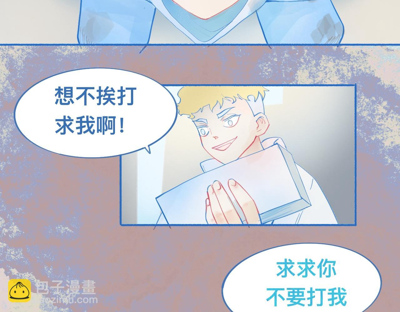 报复与反击-第60话